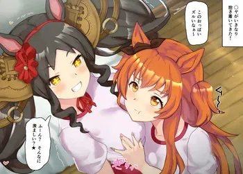 [Poopy] mayano mabesann yuri (Uma Musume Pretty Derby) manga cover