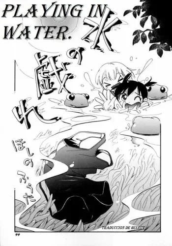[Hoshino Fuuta] Mizu no Tawamure | Jugando en agua [Spanish] [Bixrut] manga cover
