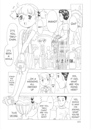 Omorashi Hime - Wet Princess Ch. 7-10 manga cover