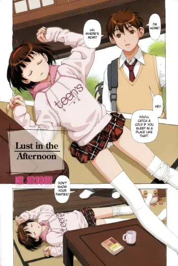 [Yui Toshiki] H na Gogo... | Lust in the afternoon (COMIC MomoHime 2006-3 Vol. 065) [English] manga cover