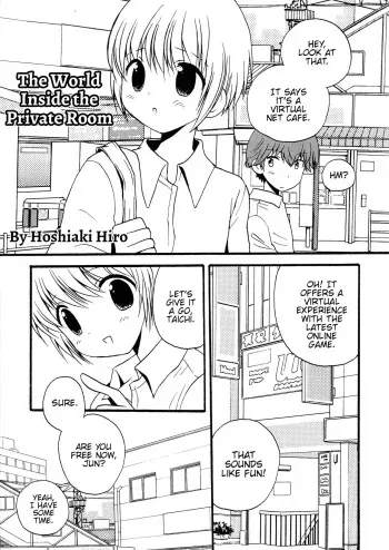 The World Inside The Private Room | Koshitsu no Naka no Uchuu manga cover