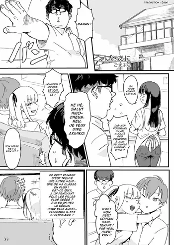 [Gomabura] Rabu♥Ani | Amour♥Fraternel (Shounen Oddity) [French] [Lopxi] manga cover
