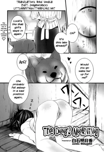 The Dog's Morning manga cover