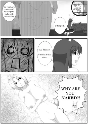 [mystcustard] Eirin's Shady Drug manga cover