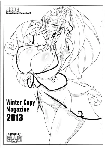 Fuyu no Copyshi 2013 manga cover