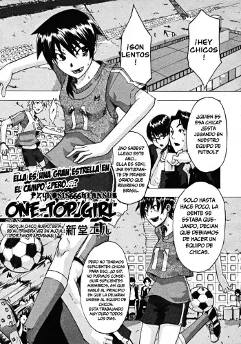 [ShindoL] One-Top Shoujo | One-Top Girl (COMIC MUJIN 2008-10) [Spanish] =P666HF= [Decensored] manga cover