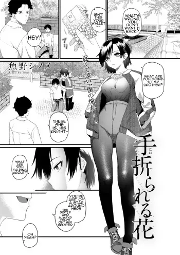 Taorareru Hana manga cover