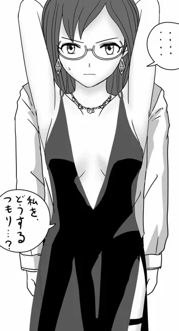 [Kurapic] Torawareta Onna Spy no Yagami Makino ga Waki o Shitsuyou ni Semerareru (THE IDOLM@STER CINDERELLA GIRLS) manga cover