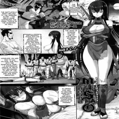 Misao - Sex Slave Ninpo Legend [Original] manga cover