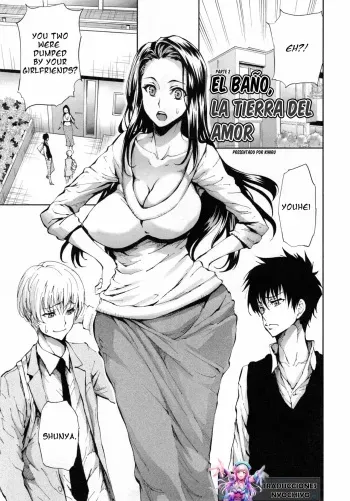 Bath Island manga cover
