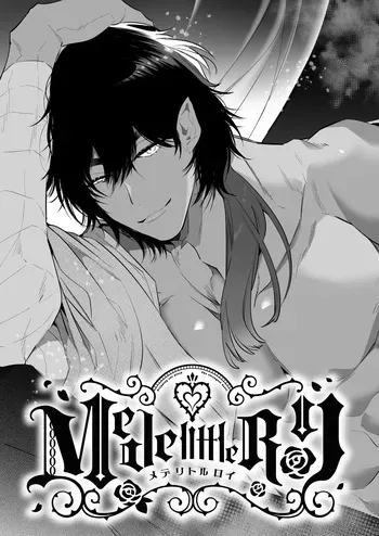 Mede little Roy ~The Magic Academy Dropout was a Powerful Succubus~ 2 (Part 1/2) manga cover