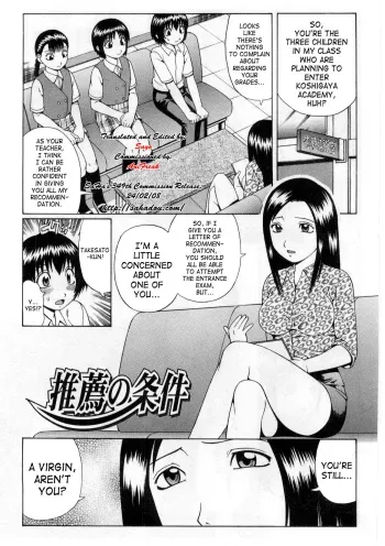 Suisen no Jouken | Condition of Recommendation manga cover