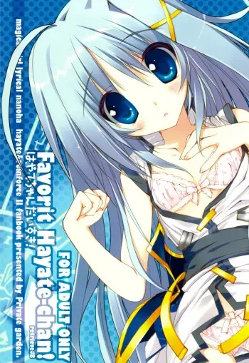 (C75) [Private Garden (Tsurusaki Takahiro)] Favorit Hayate-chan! ～ Hayate-chan Daisuki! (Mahou Shoujo Lyrical Nanoha) manga cover
