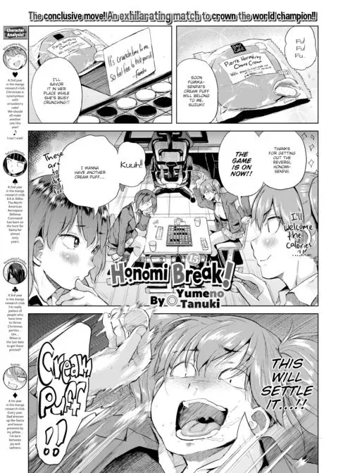 Honomi Break! Ep. 15 manga cover