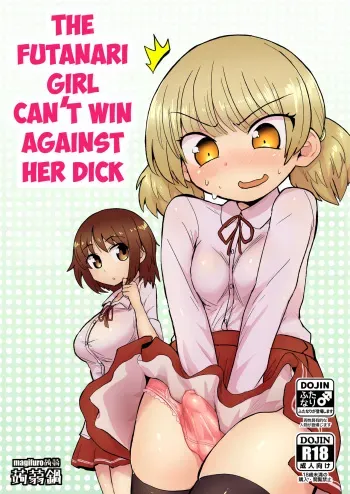 (C90) [Konnyaku Nabe (Magifuro Konnyaku)] Futanari Musume wa Jibun no Chinpo ni Katenai. | The Futanari Girl Can't Win Against Her Dick. [English] [EHCOVE] manga cover