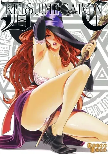(C80) [Toluene Ittokan (Pierre Norano, Shinagawa Ham)] Ketsu! Megaton DC (Dragon's Crown) [Russian] [Nik, Leri] manga cover