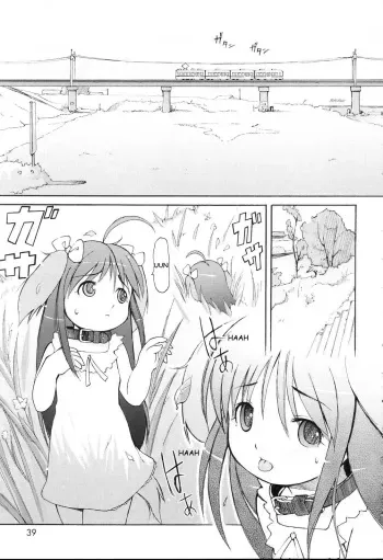 [LEE] How the Puppy Licks her Adorable Rival [English] manga cover