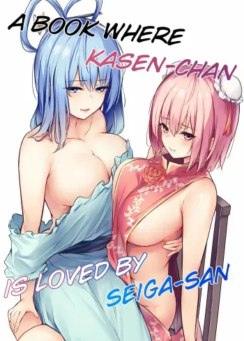 [Bochi Bochi no Ki (Borusiti)] Kasen-chan ga Seiga-san ni Kawaigarareru Hon (Touhou Project) [Spanish] [Mugidanshi Fansub] [Digital] manga cover