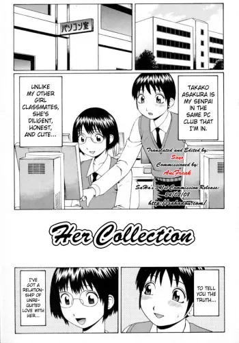 Her Collection manga cover