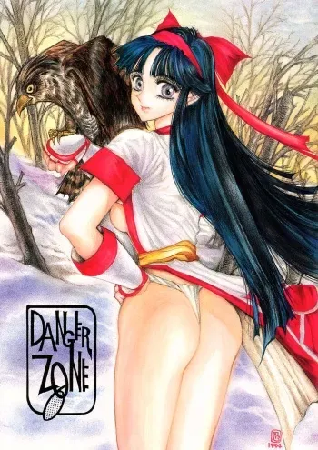 (C47) [TAKOTSUBO CLUB (Gojou Shino)] DANGER ZONE 6.0 (Samurai Spirits) manga cover