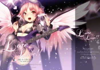 [Studio Hitoribocchi (Ayagi Daifuku)] Lore Live!! (Touhou Project) [Spanish] [Digital] manga cover