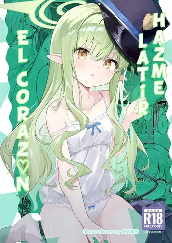 (C107) [SeaweeD (Tenki Nori)] Let's Docking｜Hazme latir el corazón (Blue Archive) [Spanish] [Traducciones Quadrasmo] manga cover