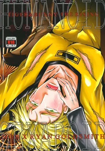[Doppelganger Mayoineko (Kirya Neko)] HUMANOID SEXAROID (TIGER & BUNNY) [Digital] manga cover