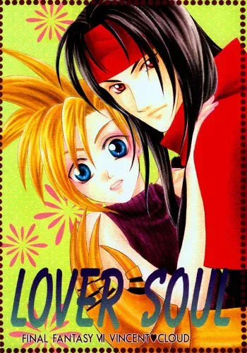 LOVER SOUL manga cover