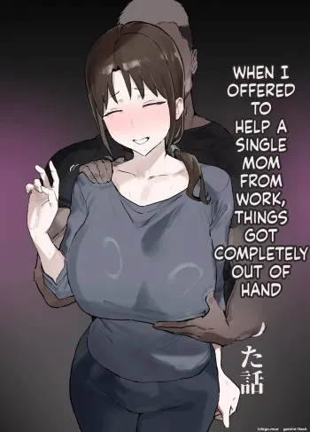 Basaki no Komochi Haha no Soudan ni Nottara Taihen na Koto ni Natta Hanashi manga cover