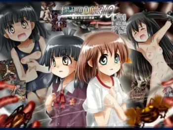 [Dende] Fushigi Sekai -Mystery World- Nonona 10 ~Manen to Onin no Rensa~ manga cover