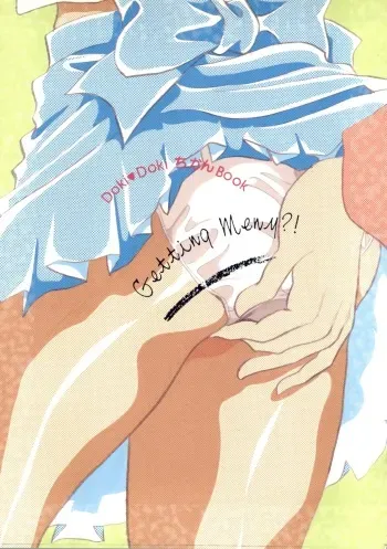 (C47) [Pretty Little Geranium (Yumeji Okamoto, Saionji Entera Yuriko)] Getting Meny?! Doki♥Doki Chikan Book~ (Sailor Moon) manga cover
