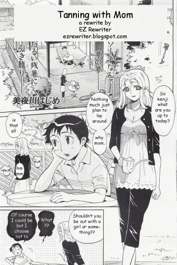 Tanning with Mom manga cover