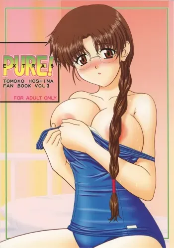 (C67) [Geboku Shuppan (Pin Vice)] Pure! Extra 5 (To Heart) manga cover