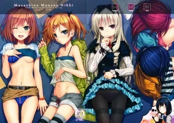 Musashino Mousou Nikki | Musashino Delusion Diary manga cover