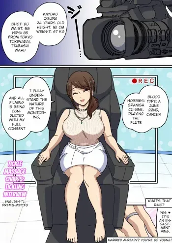Kusuguri Massage Chair 5 Kochokocho Interview | Tickle Massage Chair 5: Tickling Interview manga cover