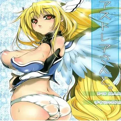 Astraea-san to. [Doujinshi] manga cover