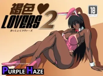 [PURPLE HAZE (Lime)] Kasshoku Lovers 2 | Dark-Skin Lovers 2 [English] {Doujin-moe.us} manga cover