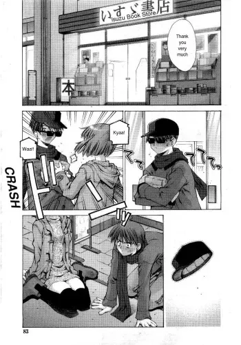 [Kusano Kouichi] Kanojo to Kare no Himitsu | Her and His Secret (COMIC RiN 2005-01 Vol. 1) [English] manga cover