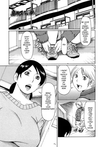[Takasugi Kou] Musuko no Inai ma ni... (Kindan no Haha-Ana) [English] [Eureka7] manga cover