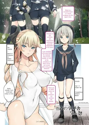 [Shoshi Magazine Hitori (Coin RAND) Mori no Manabiya (Shounen) [English] (Fan Translation) manga cover