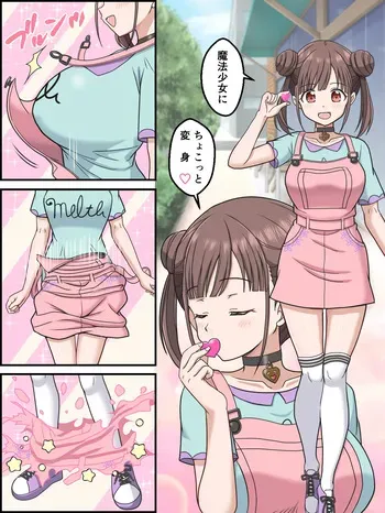 [Kutsugen Kanna] Sonoda Chiyoko no Henshin Scene (THE iDOLM@STER: Shiny Colors) manga cover
