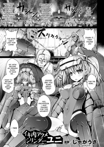 Ikiniku Acme Cylinder Yuni | Orgasm flesh cylinder, Uni manga cover
