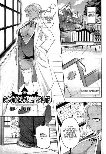 [Jun] Hokeni to Yajuu | Doctor and Brute (Mahou Gakuen Hen) [English] {doujin-moe.us} manga cover