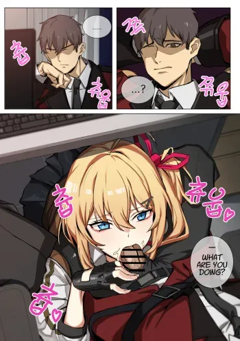 카리나 manga cover