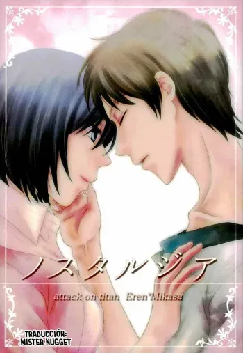 (SPARK11) [Rakuen no Sora (Asami Waka)] Nostalgia (Shingeki no Kyojin) [Spanish] [Mr. Nugget] manga cover