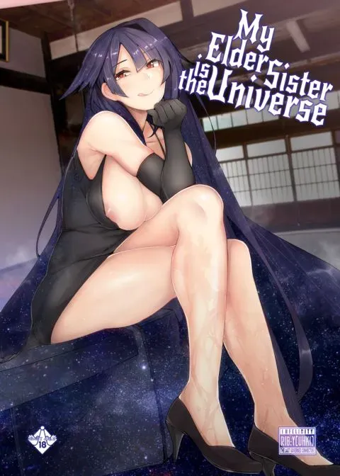 My Elder Sister is the Universe manga cover