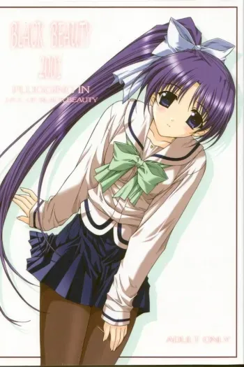 (C61) [Shikkokuno J.P.S. (Hasumi Elan)] BLACK BEAUTY 2001 manga cover