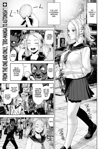 THE ROOM manga cover