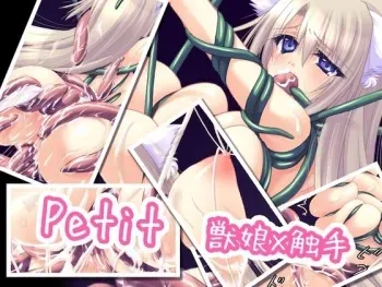 [%PETUAL] Petit Animal girl x Tentacle manga cover