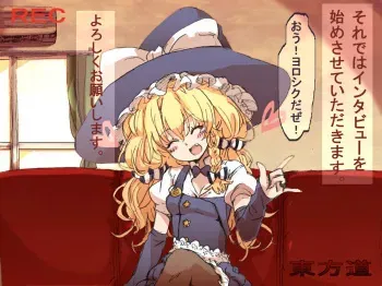 [Yanagida Fumita] Touhou Hole in One (Kanzenban) (Touhou Project) manga cover